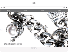 Tablet Screenshot of hrparkmall.com